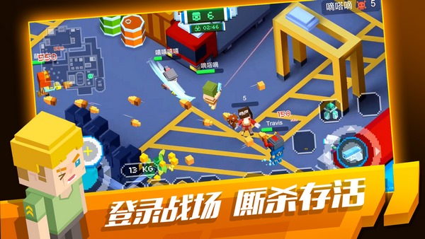 我的侠盗世界飞车大逃杀游戏5
