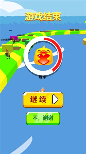 我是搬砖王3