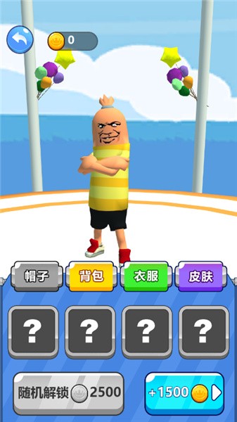 我是搬砖王4