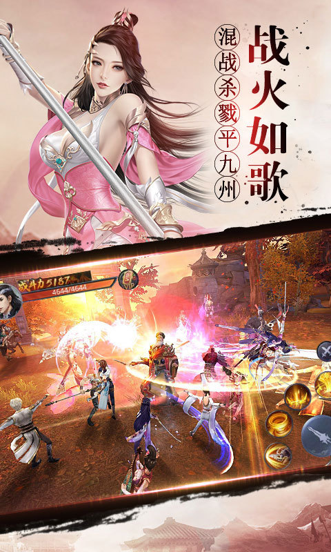 战玲珑-1级送神驹3