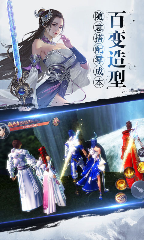 战玲珑-1级送神驹4