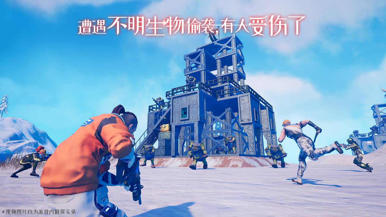 我们的星球3