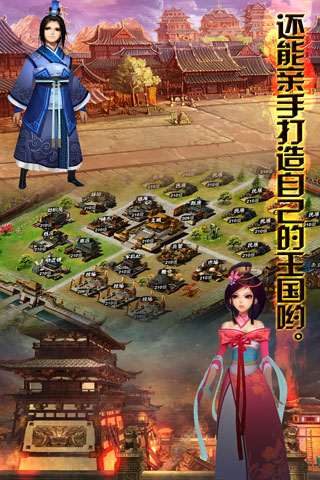 呵呵三国5