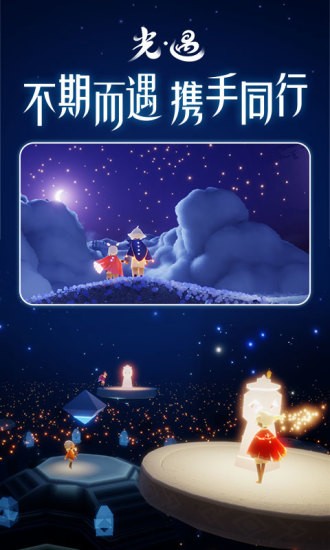 sky全物品北觅1
