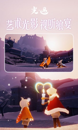 sky全物品北觅2