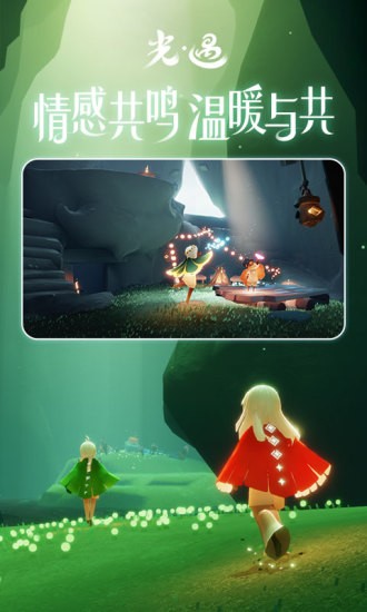 sky全物品北觅3