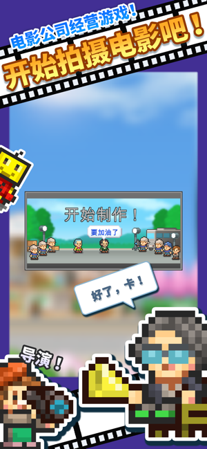 Silver Screen Story1