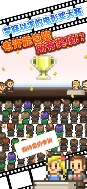 Silver Screen Story4