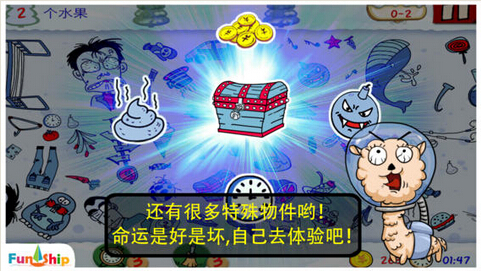 找你妹4