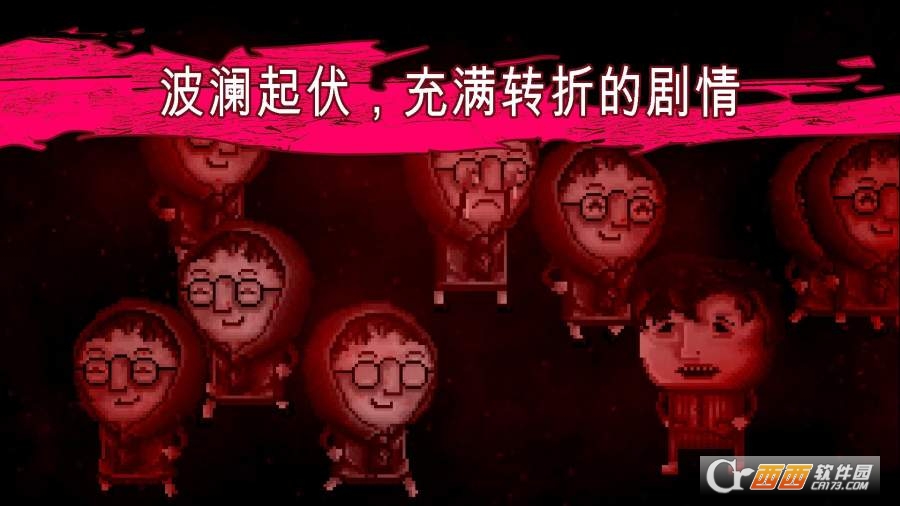 扣押豪华版2