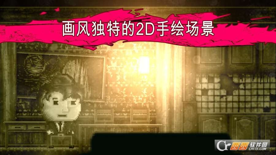 扣押豪华版3