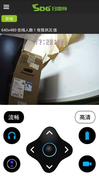 扫地狗app3
