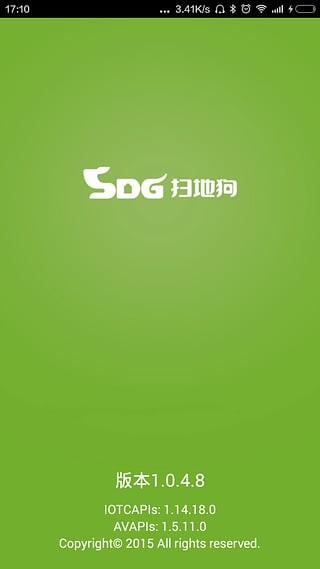 扫地狗app5