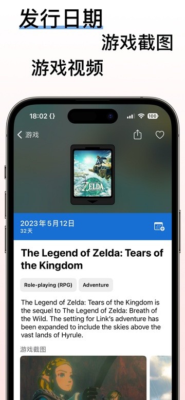 SwitchBuddy1