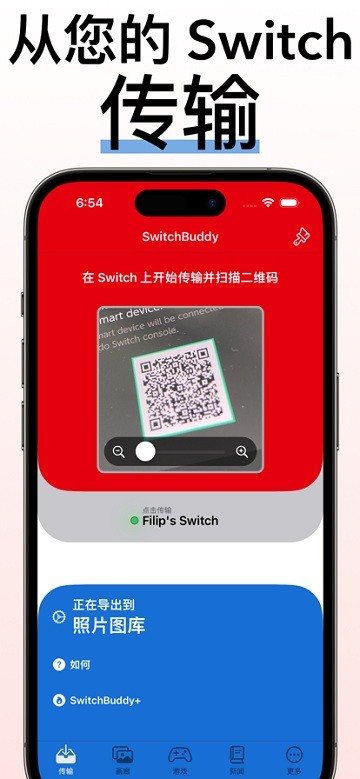 SwitchBuddy3