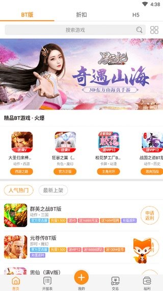 呱唧盒子2