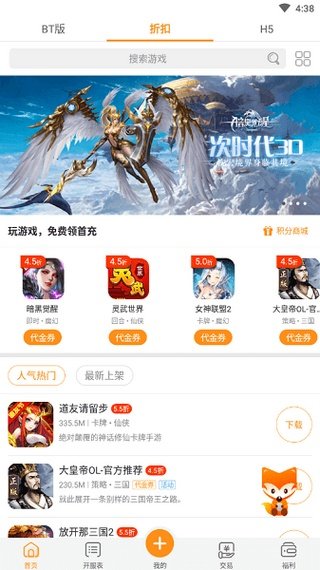 呱唧盒子3