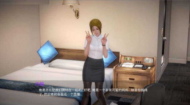 我的新邻居安卓汉化版1