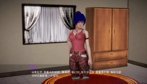 我的新邻居安卓汉化版4
