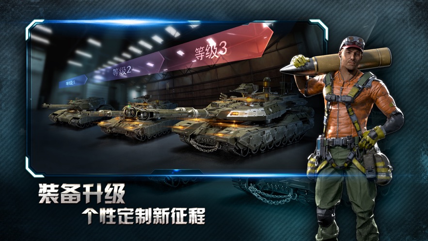 战争星球2