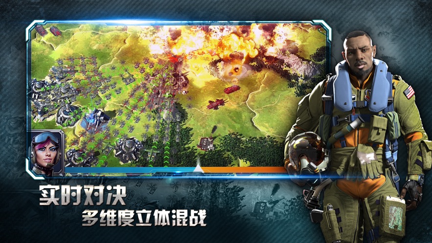 战争星球3