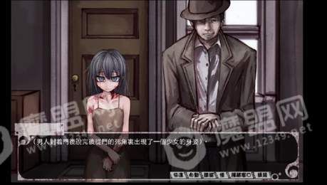 TeachingFeeling汉化版1