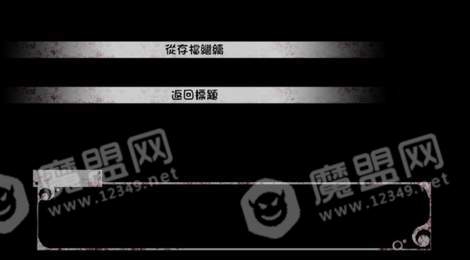 TeachingFeeling汉化版2