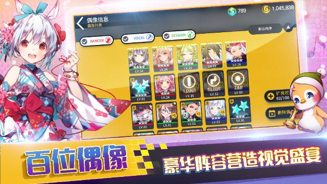 TAPSONICTOP2