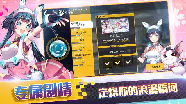 TAPSONICTOP3