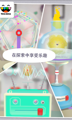 托卡实验室元素内置菜单版4