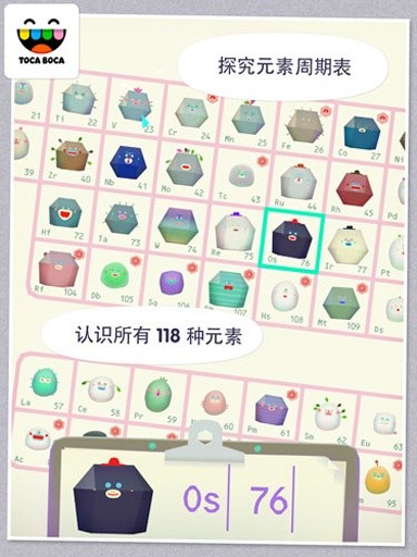 托卡实验室1