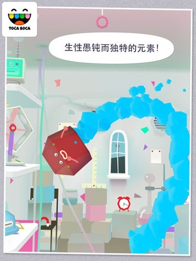 托卡实验室3