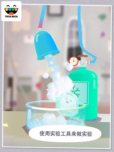 托卡实验室5