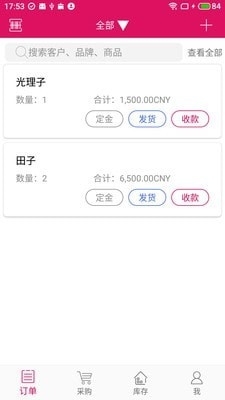 SpaCE助理1