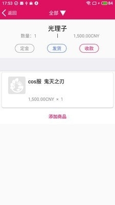 SpaCE助理2