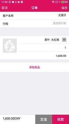 SpaCE助理3