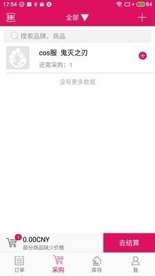 SpaCE助理4