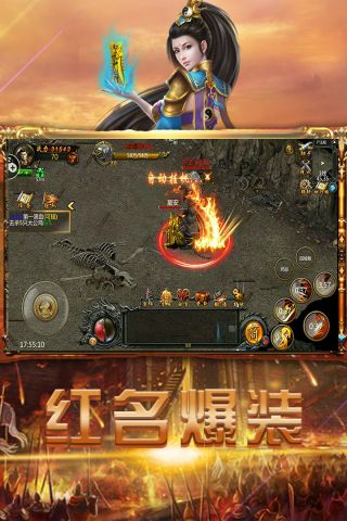战无不胜3