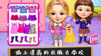 打扫公主城堡2