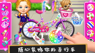 打扫公主城堡3