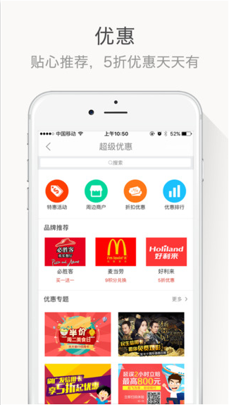 我爱卡信用卡2