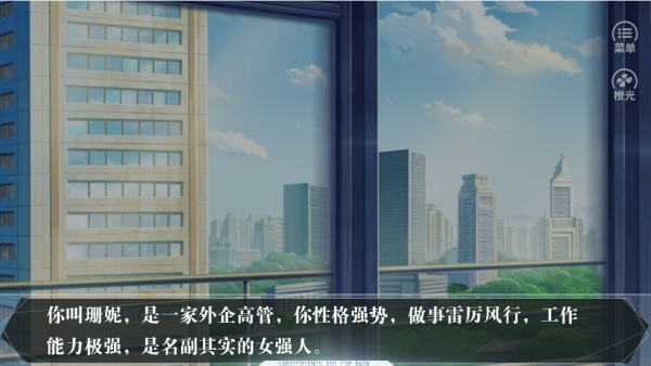 我是一个纸人3