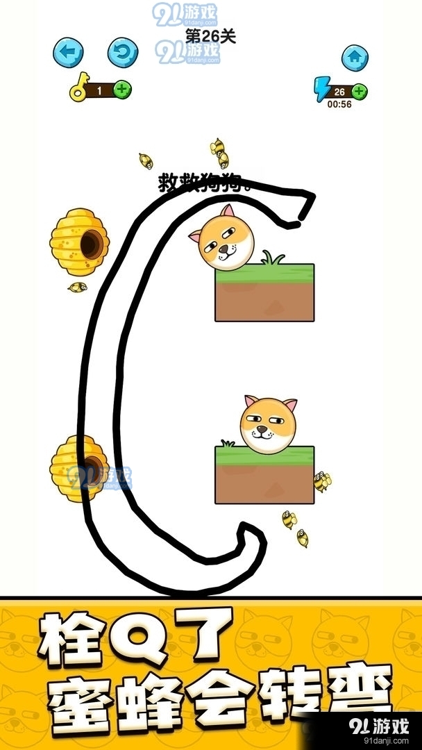 我的狗狗无限体力1