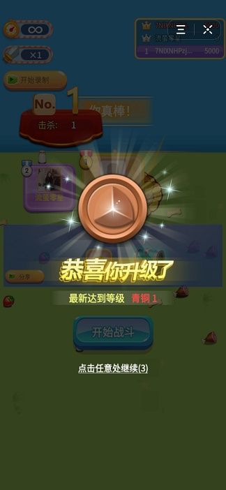 我的狗狗特牛红包版1