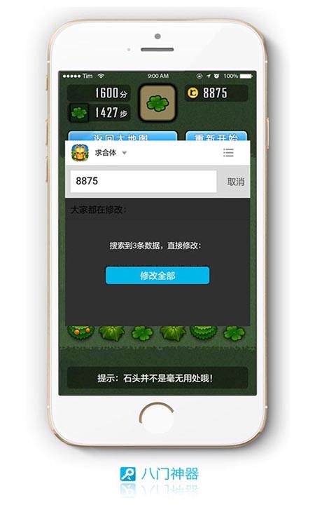 战双帕弥什辅助器1