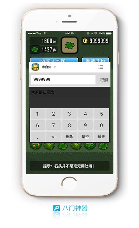 战双帕弥什辅助器2
