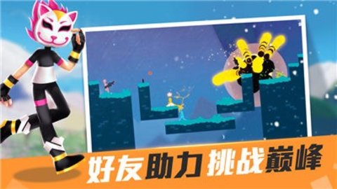 战地火柴人1