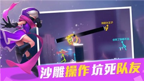 战地火柴人2