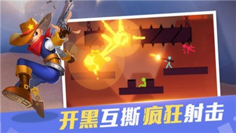 战地火柴人3