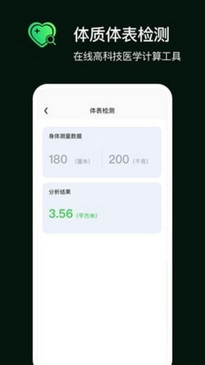 手机定位守护家人1
